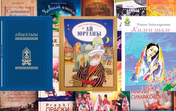 Книги на татарском лидируют среди переводов с языков народов России - Год Литературы