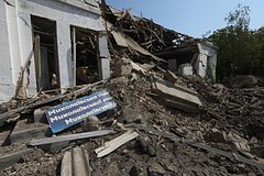 На Украине сообщили о взрыве в Николаеве